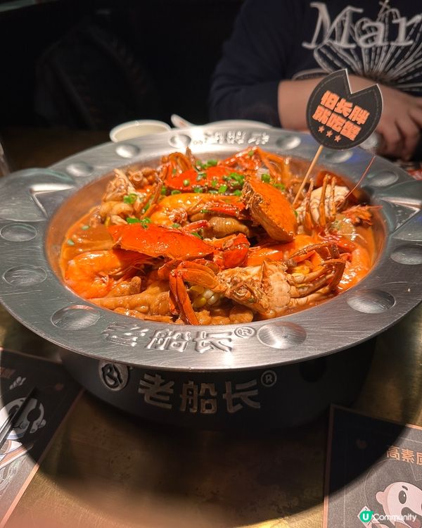 老船长肉蟹煲(皇庭广场店)