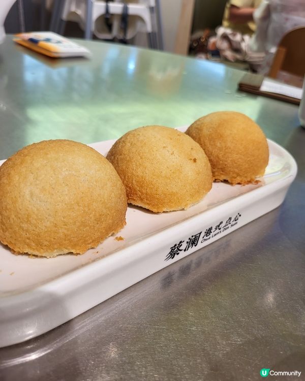 深圳港式點心