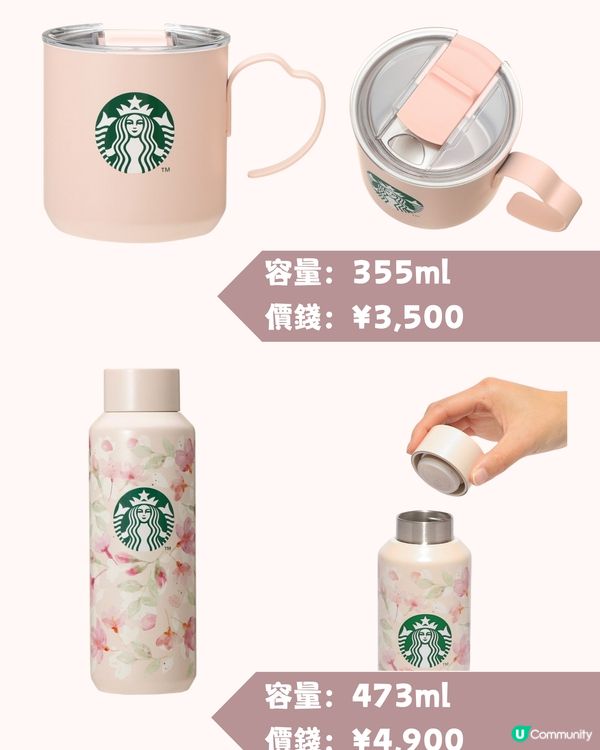 日本星巴克櫻花季限量杯第2彈🌸✨玻璃花瓣設計自帶仙氣！😍