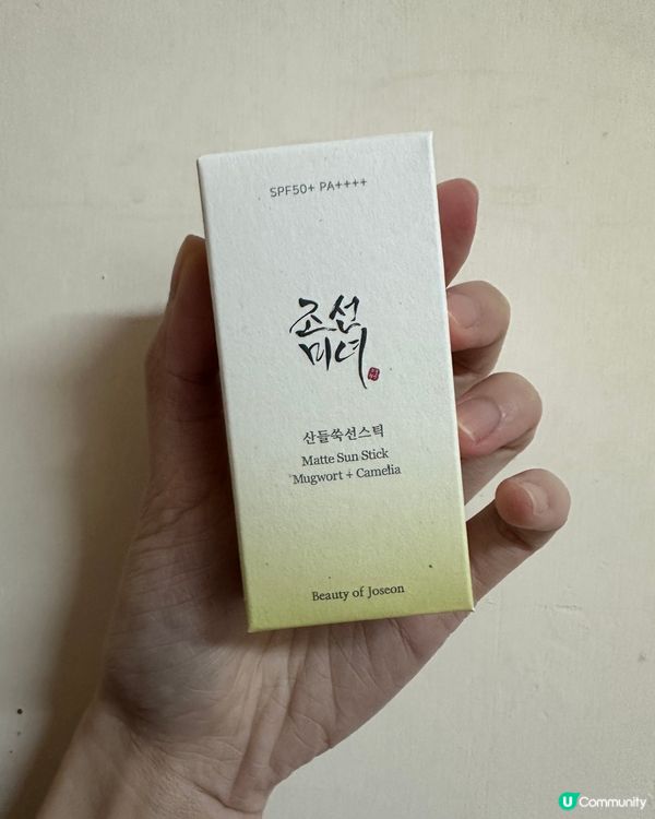 Beauty of Joseon 防曬棒