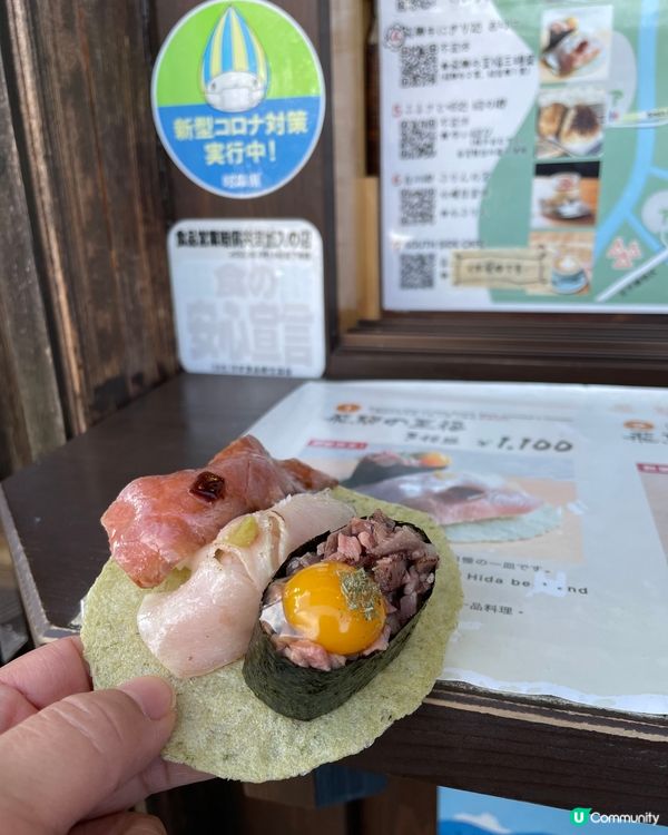 飛驒牛