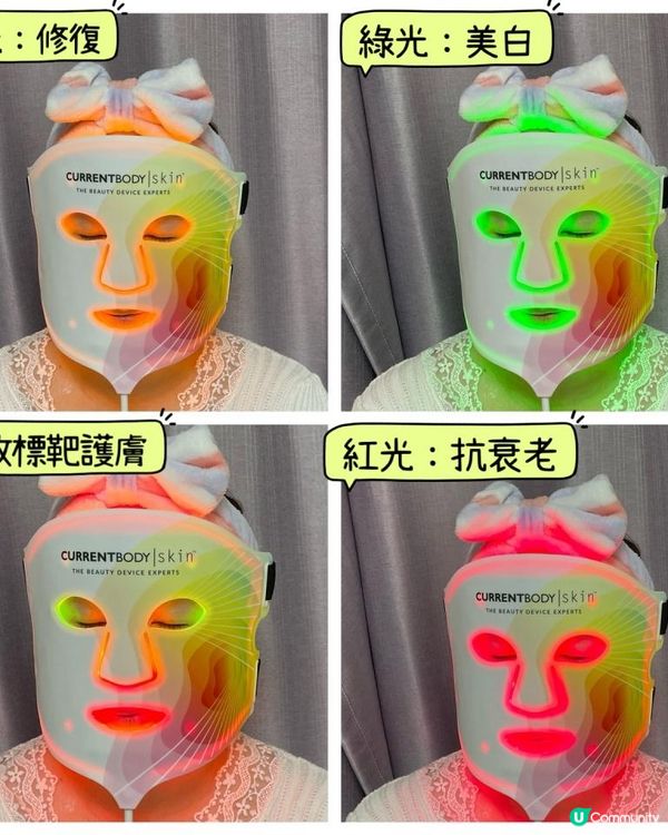 #全球最頂尖的LED面膜儀