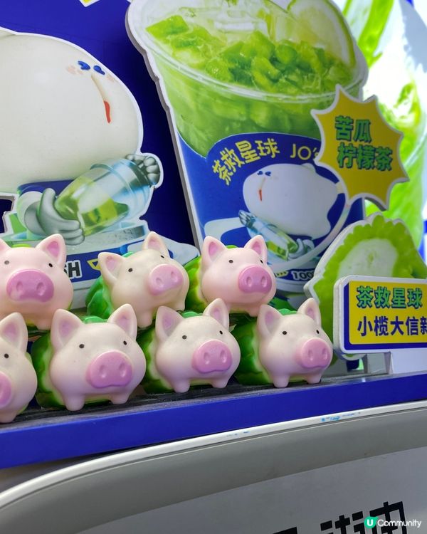 苦瓜檸檬茶@茶救星球