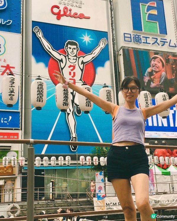 獨遊日本-大阪