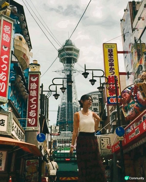 獨遊日本-大阪