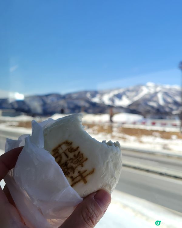 🥟 飛驒牛蒸包 🐮