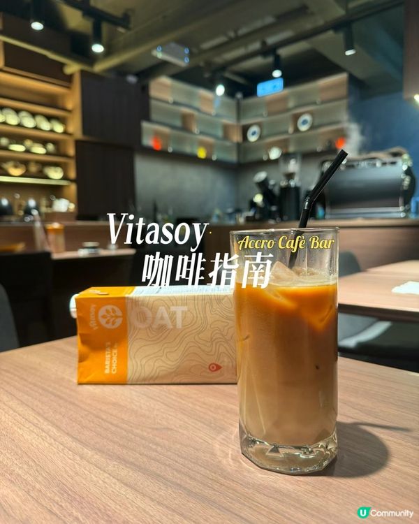 冠軍級精品咖啡 ☕️ x 🥛