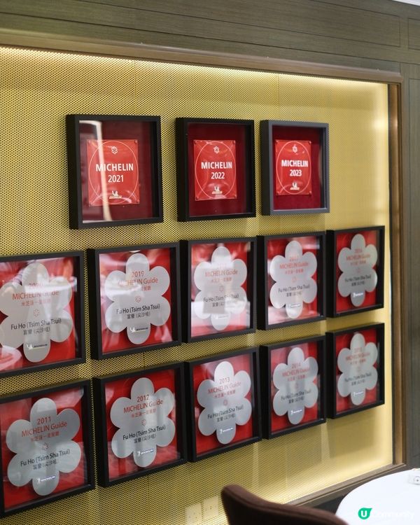 名人飯堂 ！星級食府 ！連續13年米芝蓮一星