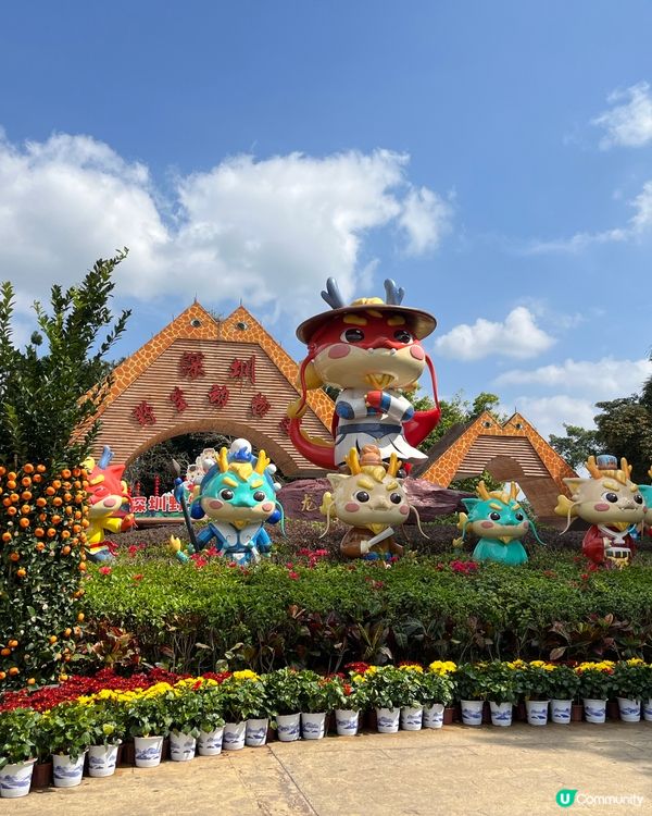 深圳野生動物園