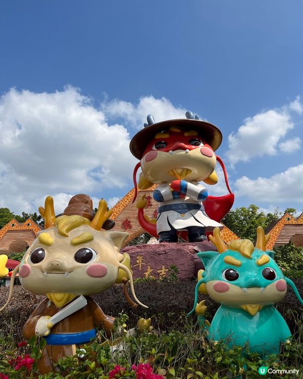 深圳野生動物園