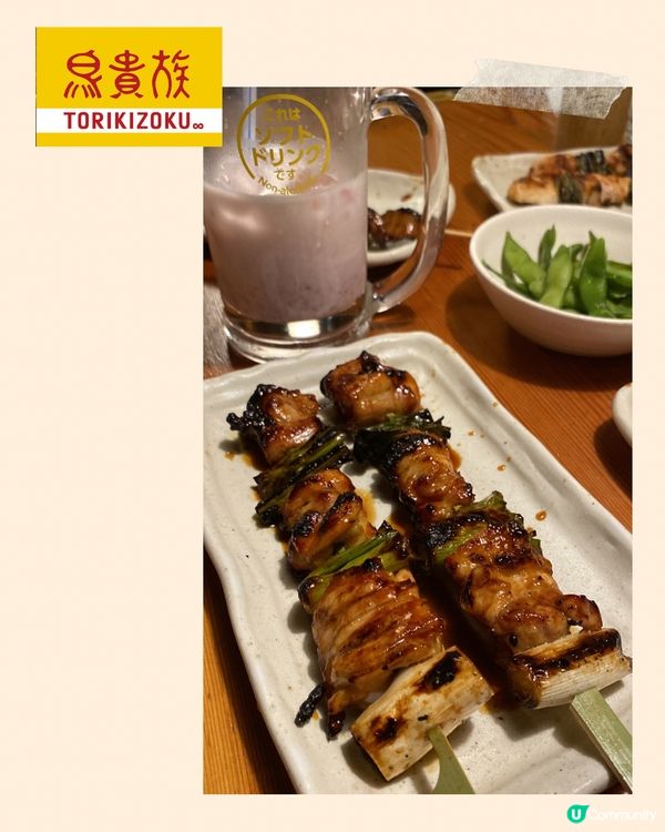 日本平價居酒屋之選 鳥貴族✨未來進軍香港