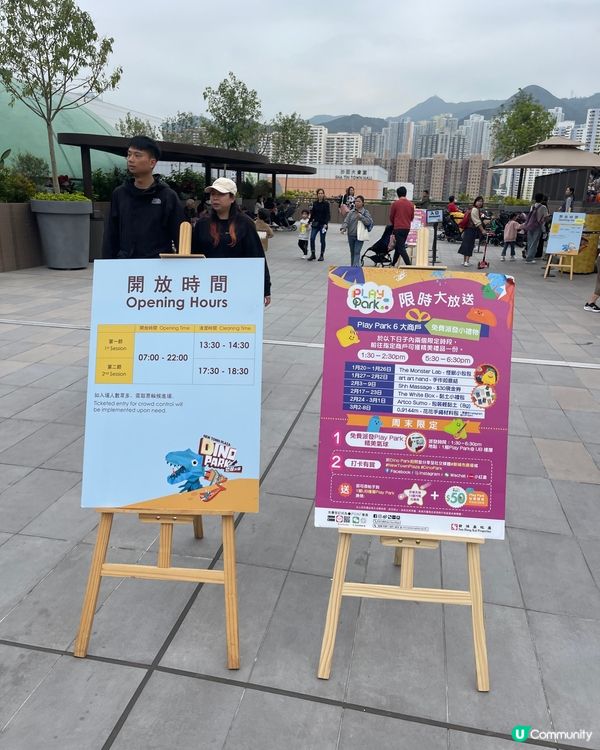 免费坐船的史努比乐园和恐龙公园 | 亲子好去处