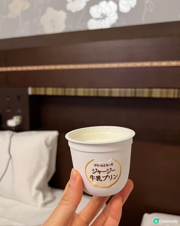 世一牛奶布甸🤩🤩🤩