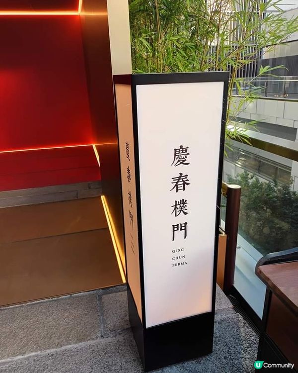 深圳精緻素食店