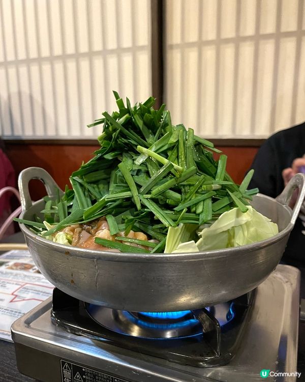 福岡名物牛腸鍋 男人新浪漫