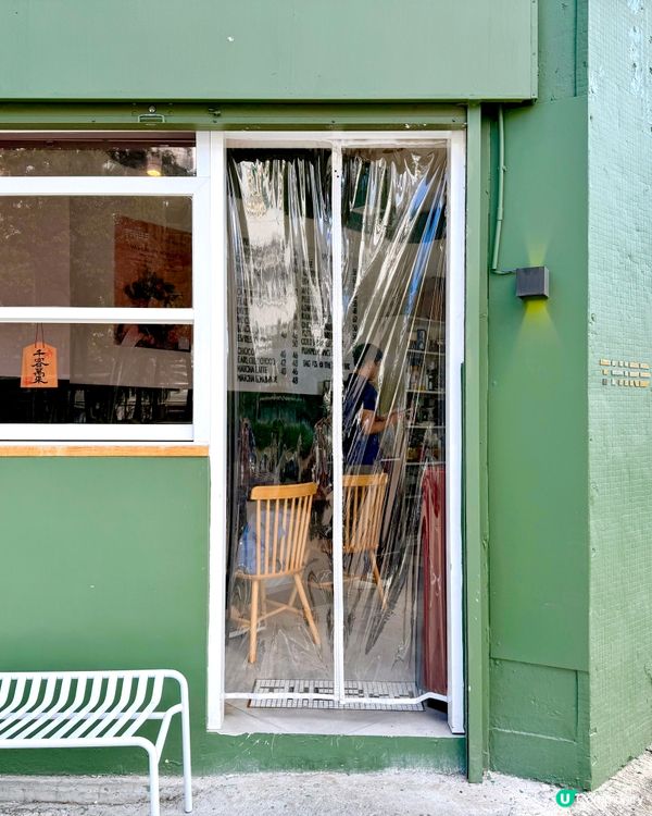 元朗綠白色簡約風Cafe 「The Third」