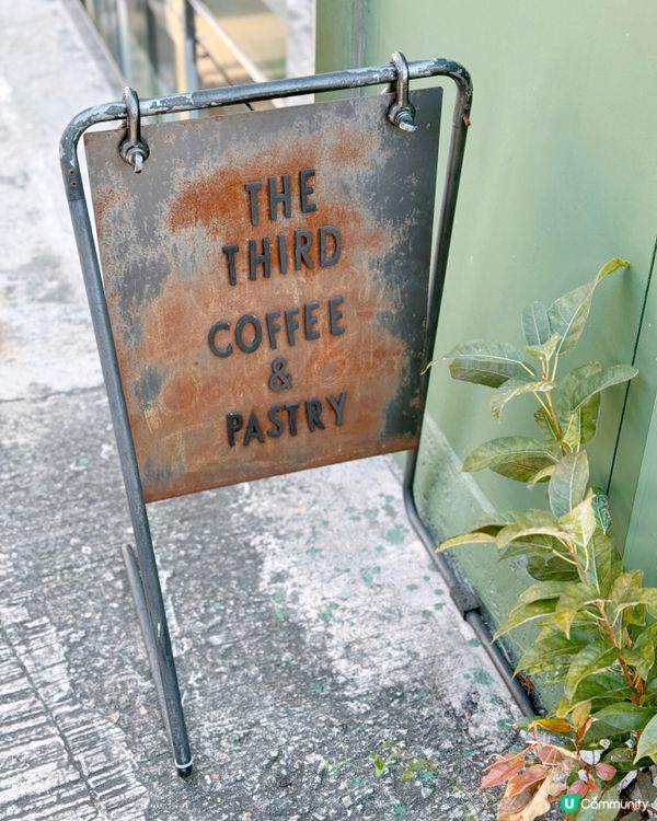 元朗綠白色簡約風Cafe 「The Third」