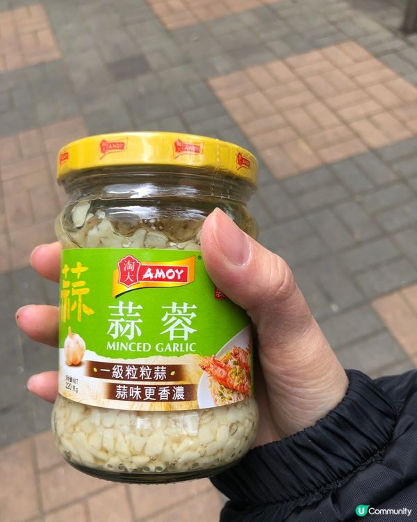 即時—海防道Download 惠康app 送蒜蓉/珍珍薯片