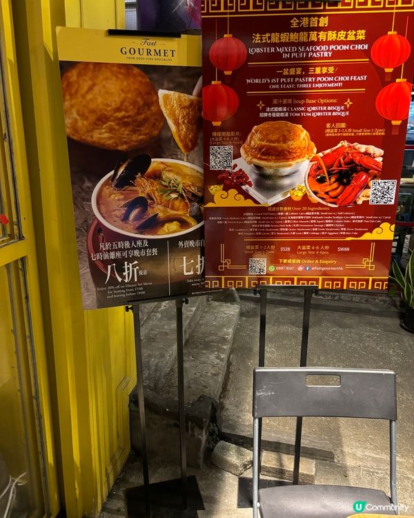 招牌法式龍蝦湯流心牛角包🥐 中環善慶街享慢煮意😋