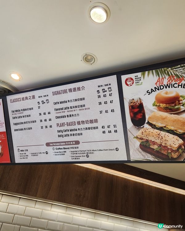 黃埔-pacific coffee太平陽咖啡