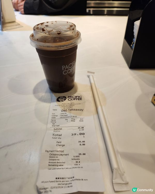 黃埔-pacific coffee太平陽咖啡