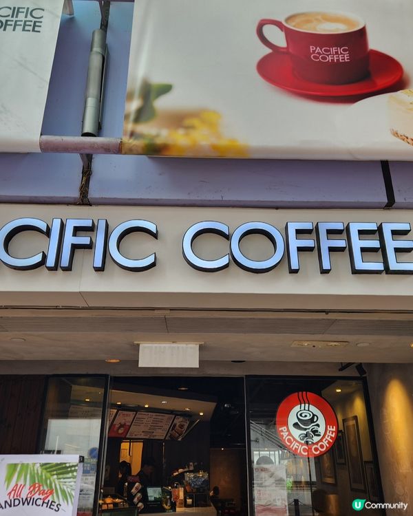 黃埔-pacific coffee太平陽咖啡