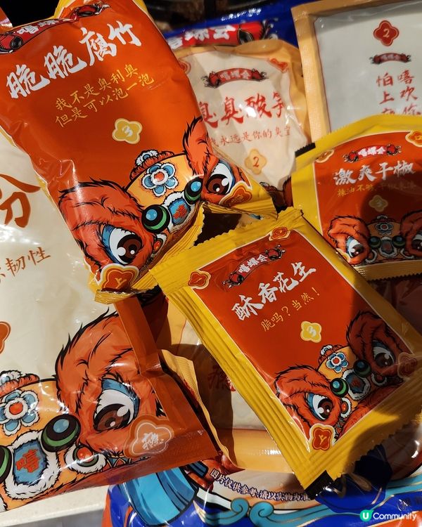 天氣凍 辣一辣 🥘嘻螺會肥汁螺螄粉