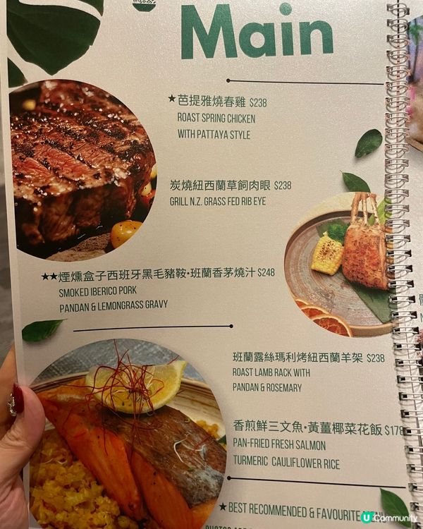 觀塘新主題露營餐廳吃泰國菜