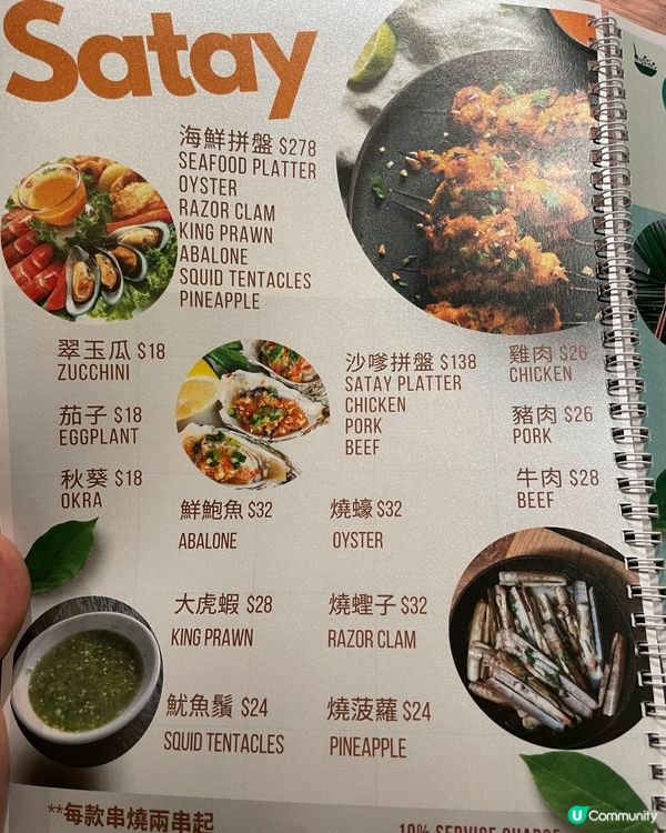 觀塘新主題露營餐廳吃泰國菜