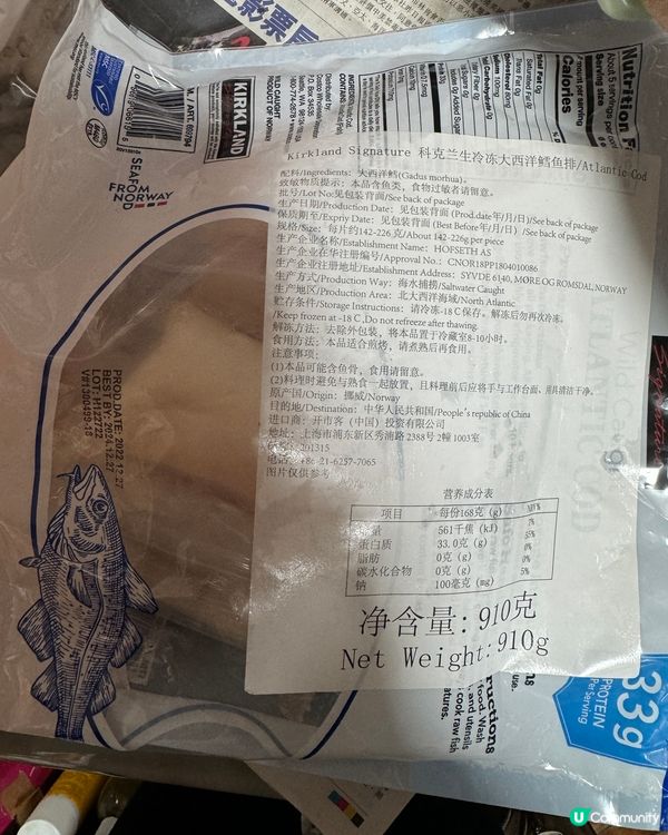 深圳Costco 食材又平又靚