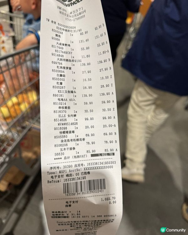 深圳Costco 食材又平又靚