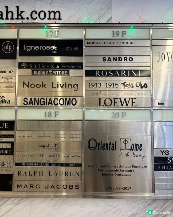 港島區隱世名牌outlet🛍️ 以後唔使再去東涌🤭