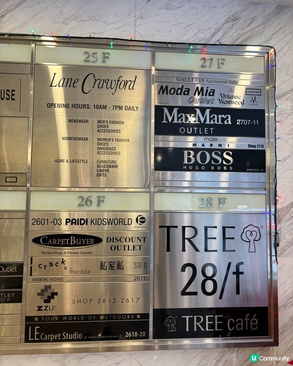 港島區隱世名牌outlet🛍️ 以後唔使再去東涌🤭