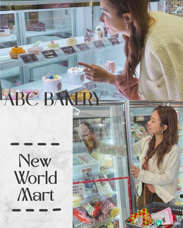 PopWalk將南樂遊賞