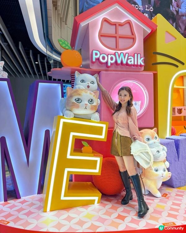 PopWalk將南樂遊賞