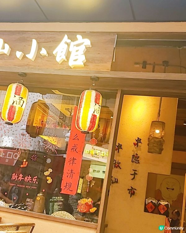 古式古鄉嘅南頭古城