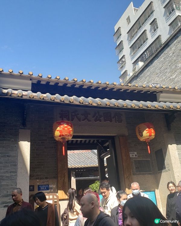 古式古鄉嘅南頭古城