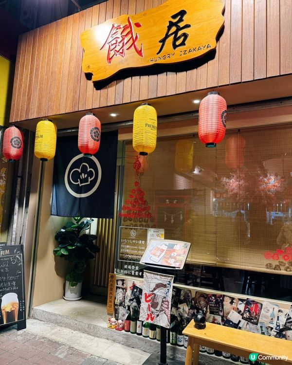 【太子 ✦ 🌸極有feel日式居酒屋🏮🍶✨】