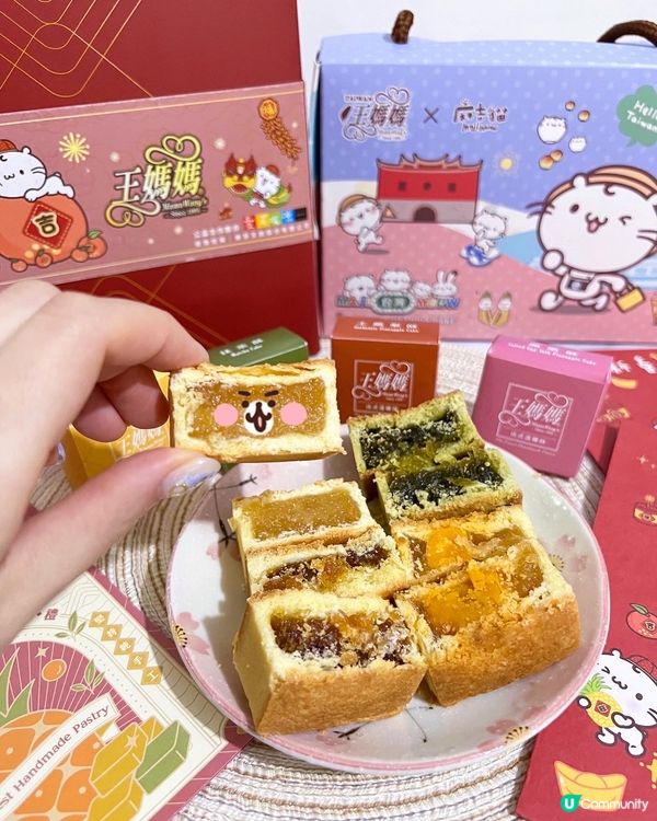 🌟台灣人氣伴手禮💝王媽媽法式溫馨酥