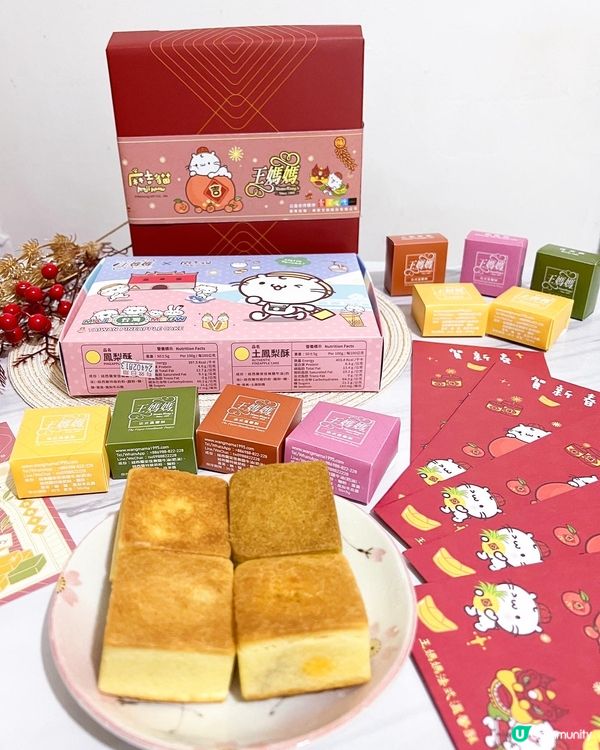 🌟台灣人氣伴手禮💝王媽媽法式溫馨酥