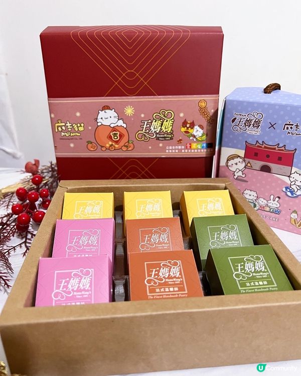 🌟台灣人氣伴手禮💝王媽媽法式溫馨酥