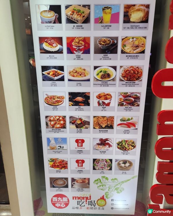 西九龍中心-韓日燒(2024年預祝生日飯😀🙋‍🥳💓)