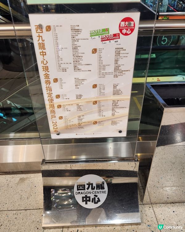 西九龍中心-韓日燒(2024年預祝生日飯😀🙋‍🥳💓)