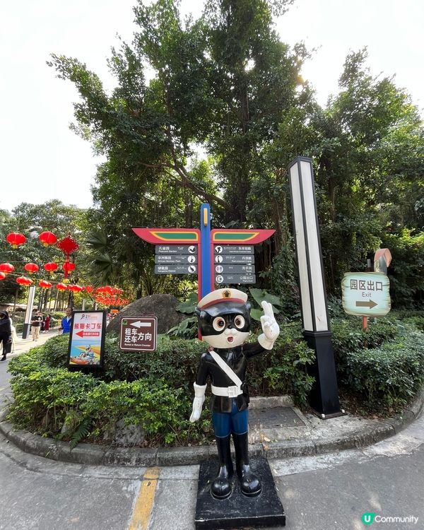 深圳野生動物園