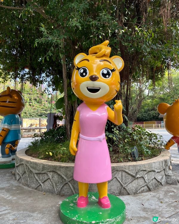 深圳野生動物園