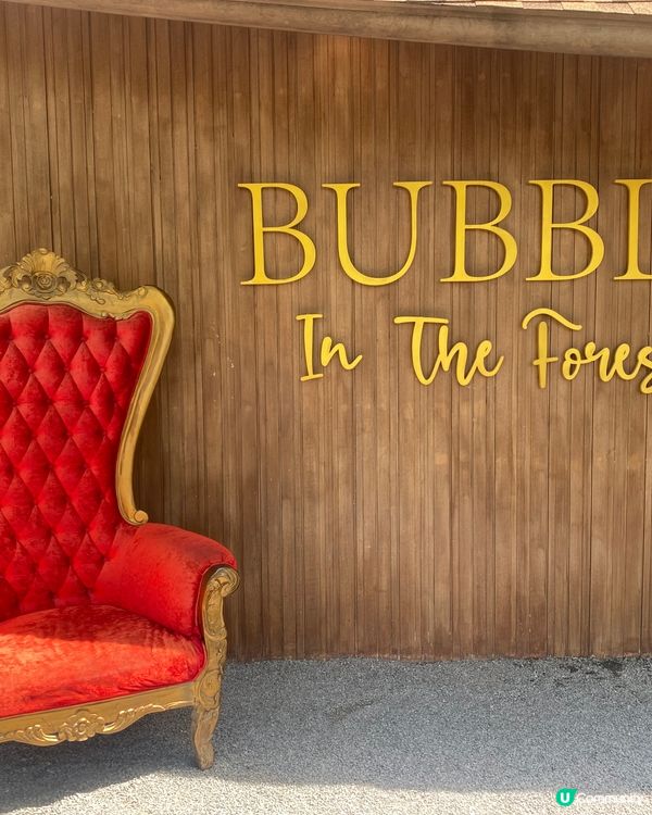 泰國版馬爾代夫打卡café