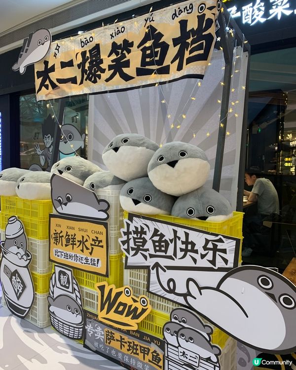 [期間限定!] 吃班甲魚拯救世界◉▽◉