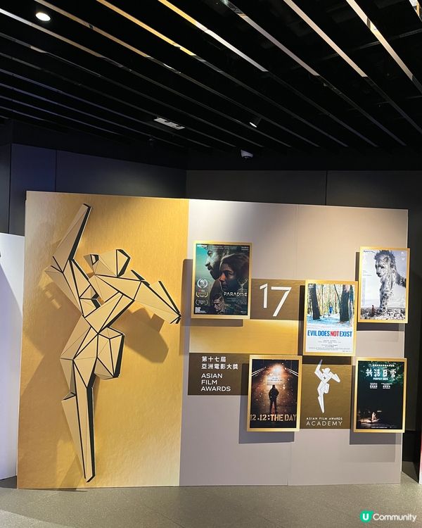 《第17屆亞洲電影大奬》及電影巡迴放映