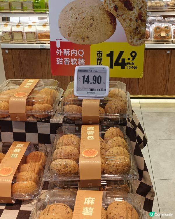 原味麻薯12個裝 330g