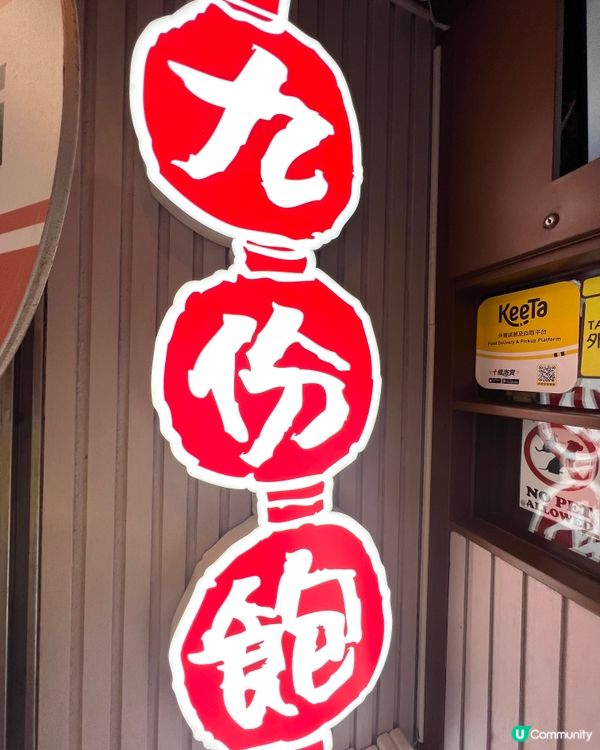 keeta外賣自取優惠